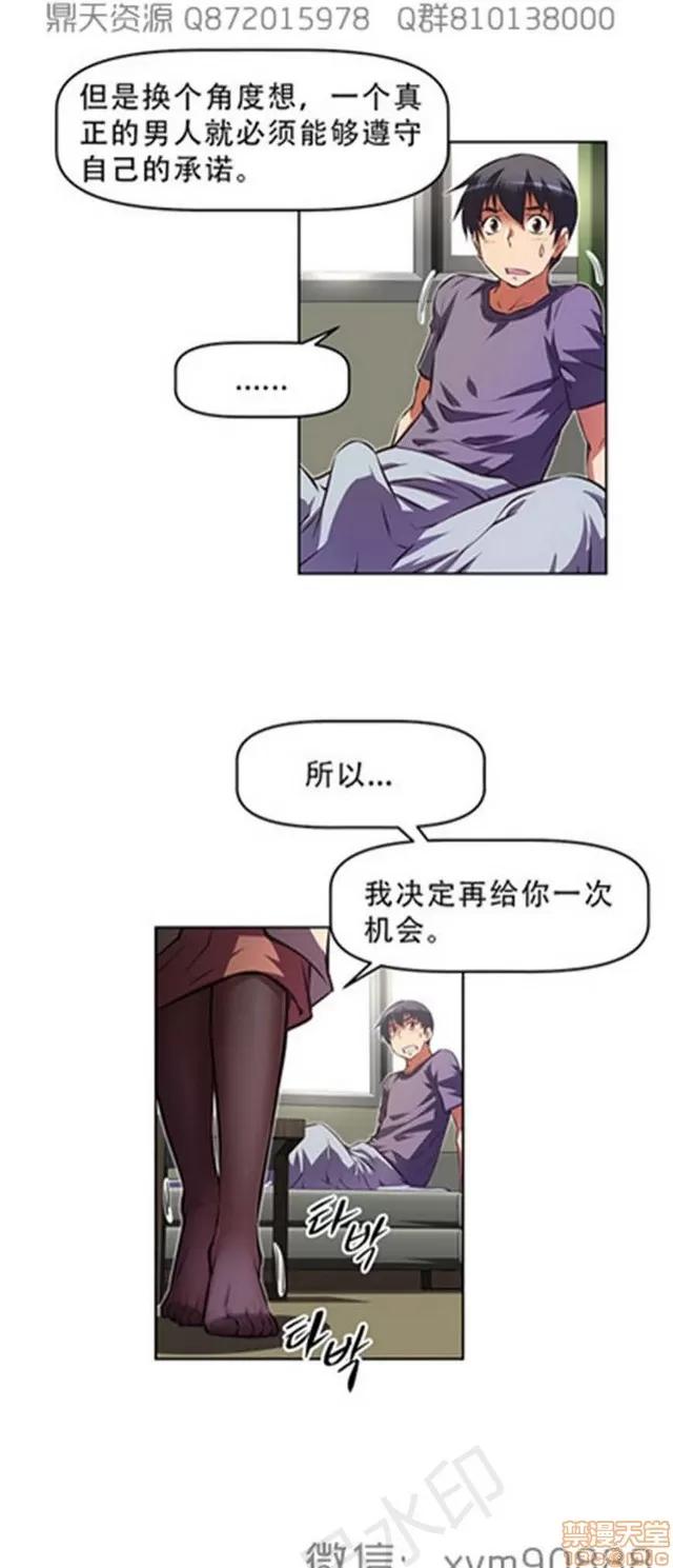 我的超级女友 6109-6541.zip 第344页
