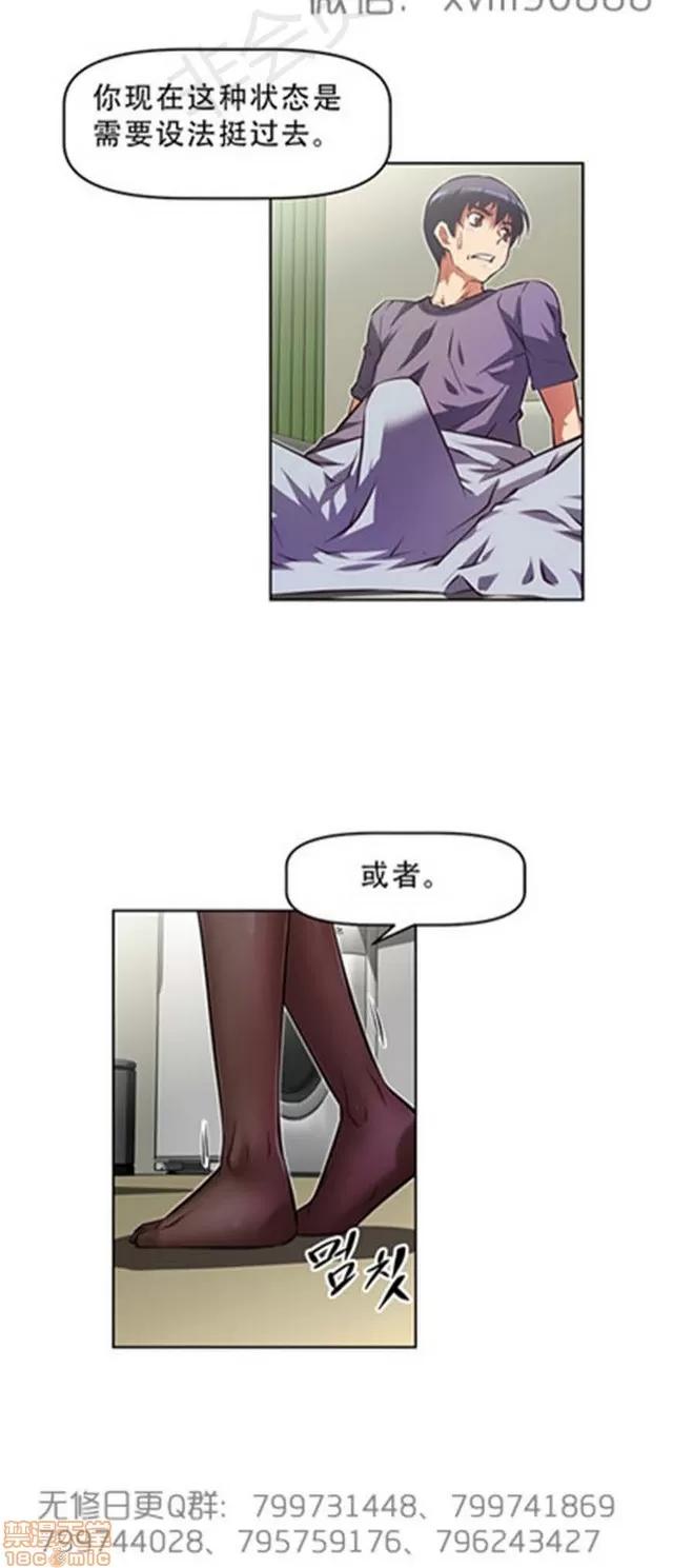 我的超级女友 6109-6541.zip 第345页