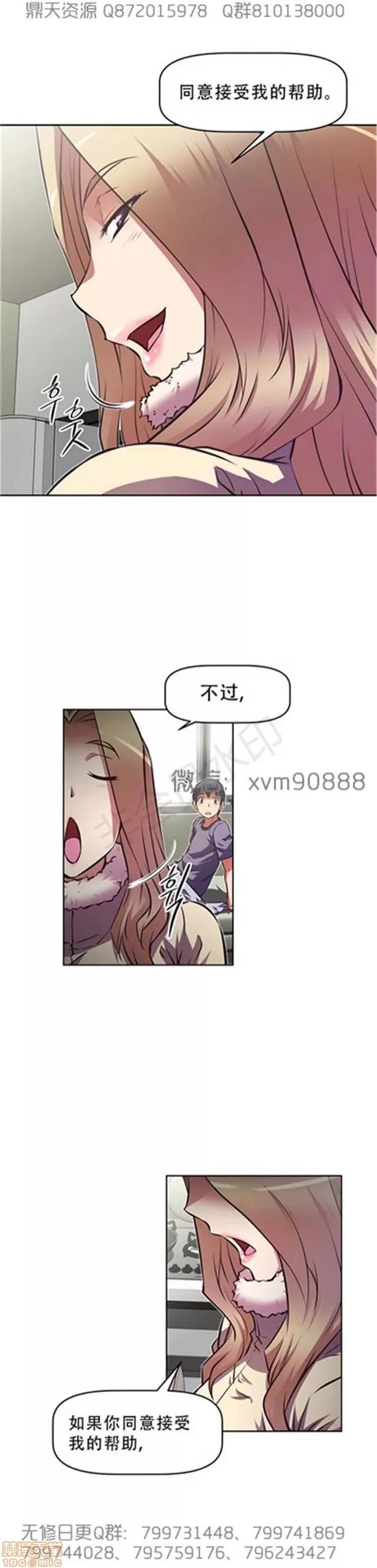 我的超级女友 6109-6541.zip 第346页