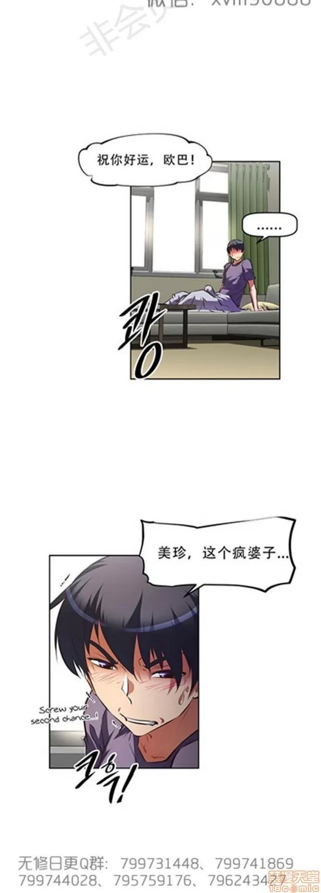我的超级女友 6109-6541.zip 第348页