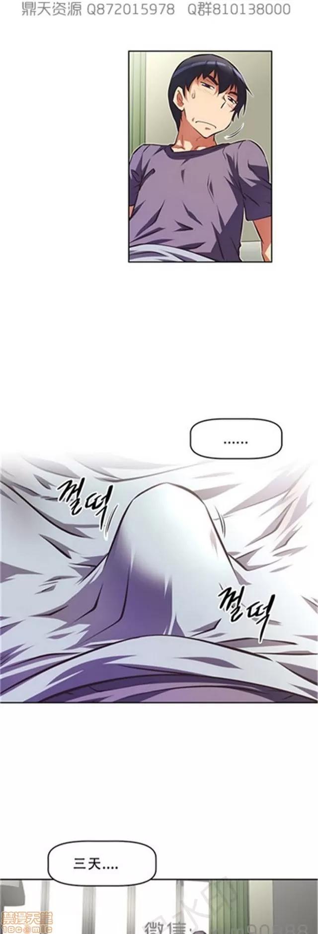 我的超级女友 6109-6541.zip 第349页