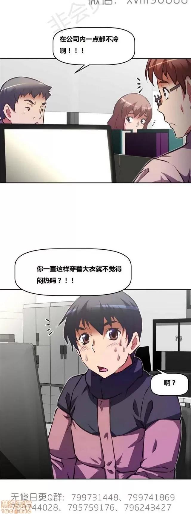 我的超级女友 6109-6541.zip 第352页