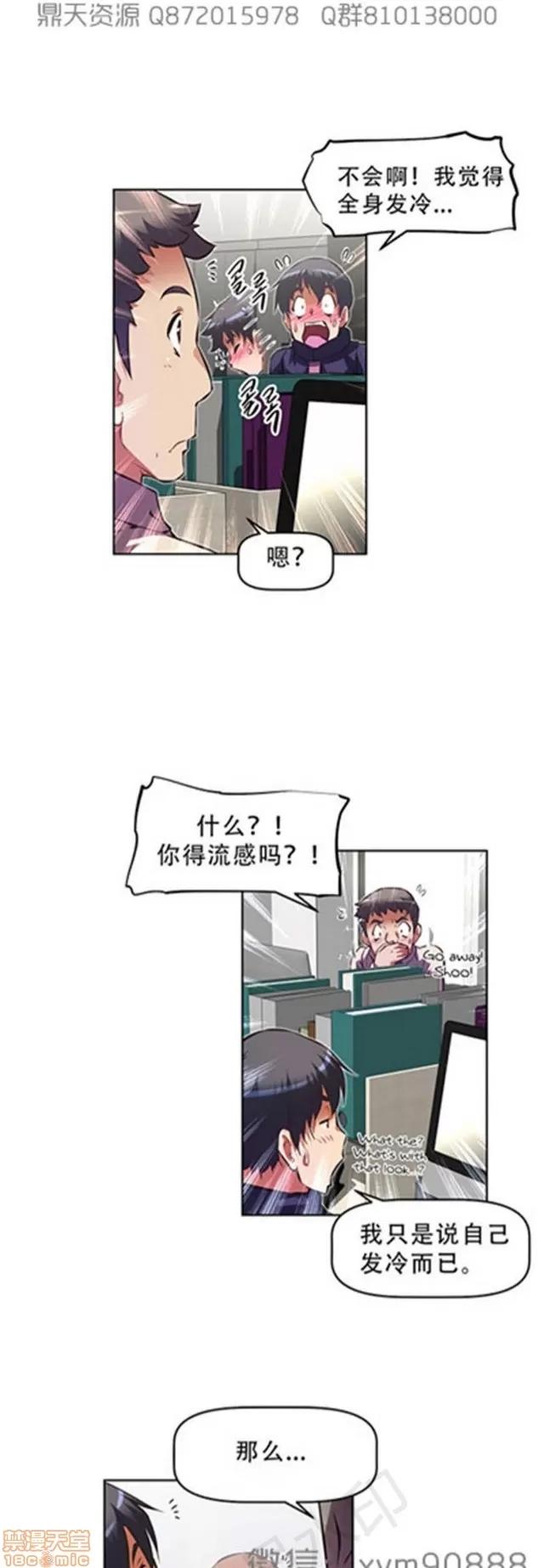 我的超级女友 6109-6541.zip 第353页