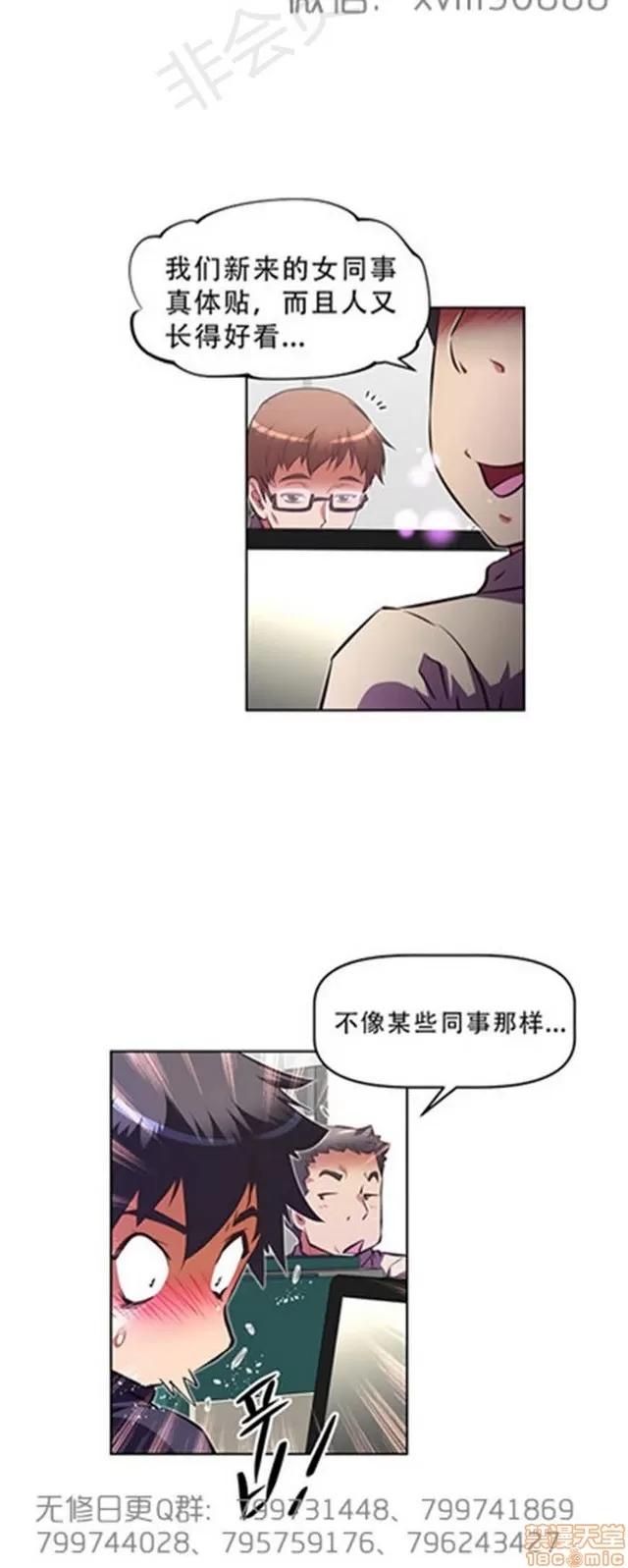 我的超级女友 6109-6541.zip 第356页