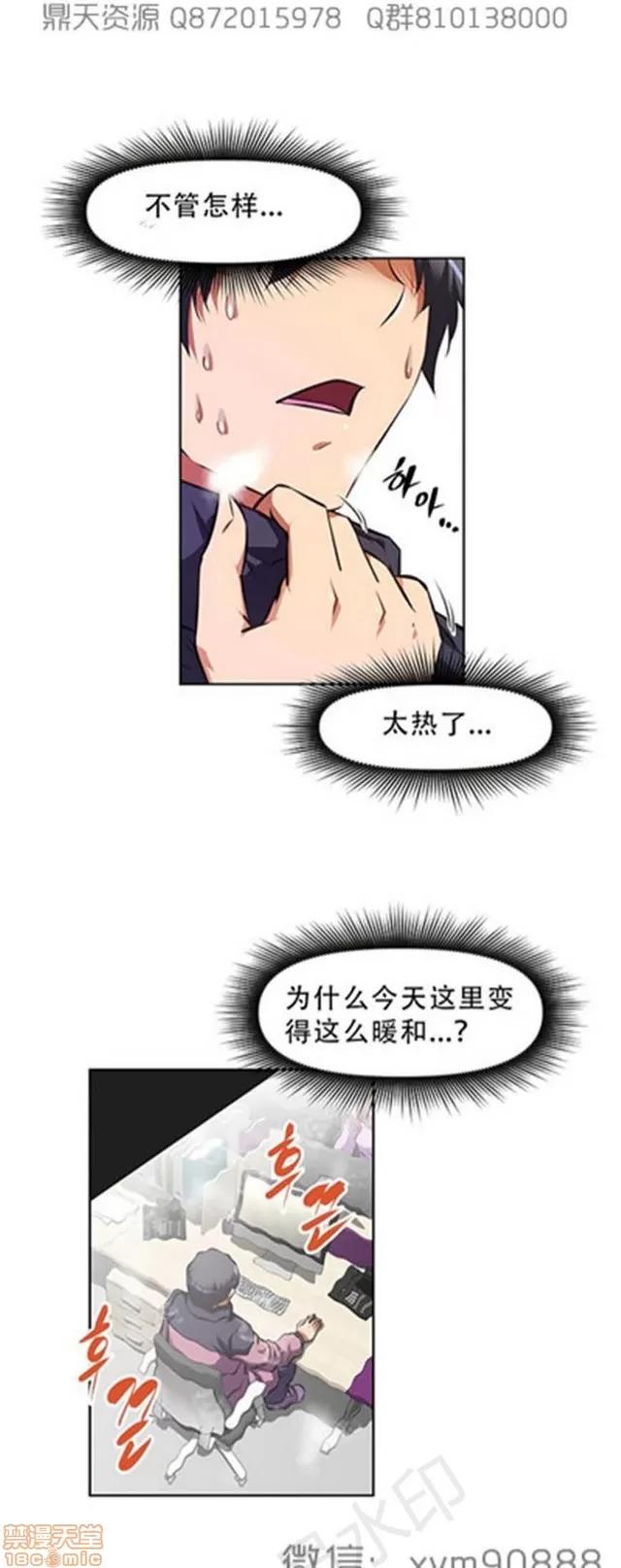 我的超级女友 6109-6541.zip 第359页