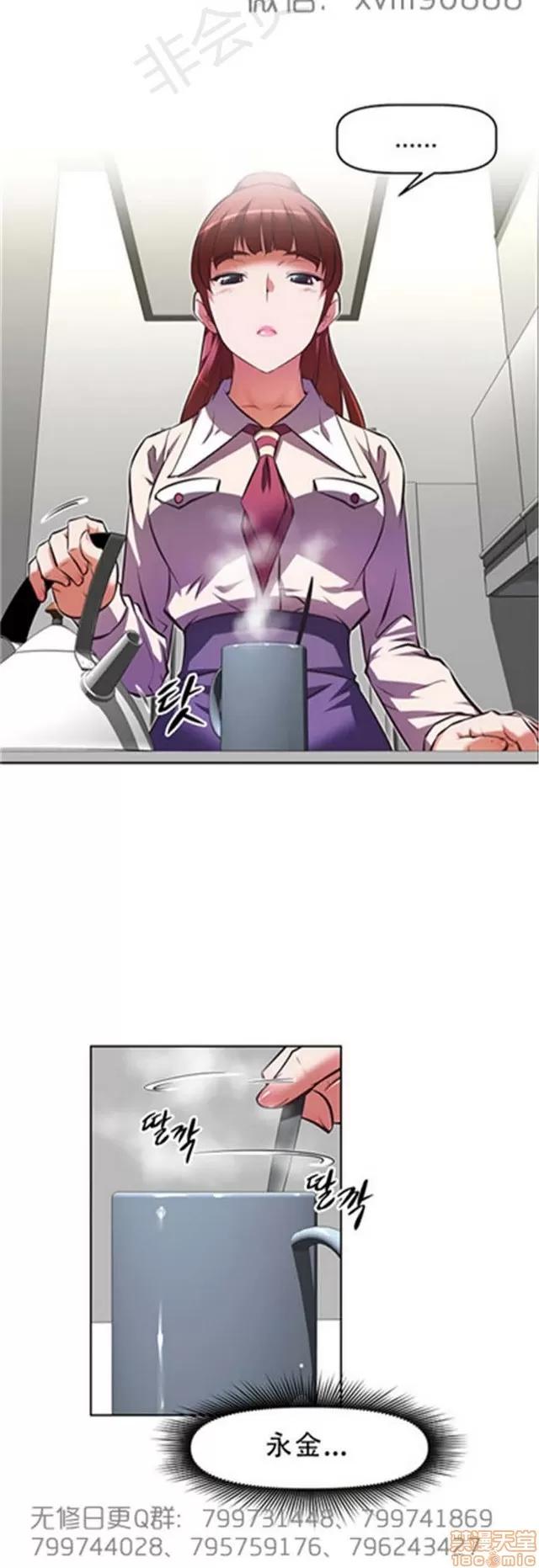 我的超级女友 6109-6541.zip 第364页