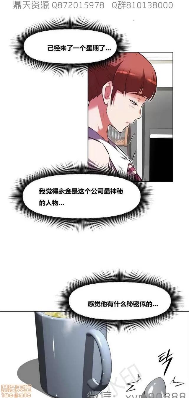 我的超级女友 6109-6541.zip 第365页