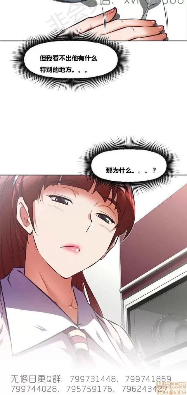 我的超级女友 6109-6541.zip 第366页