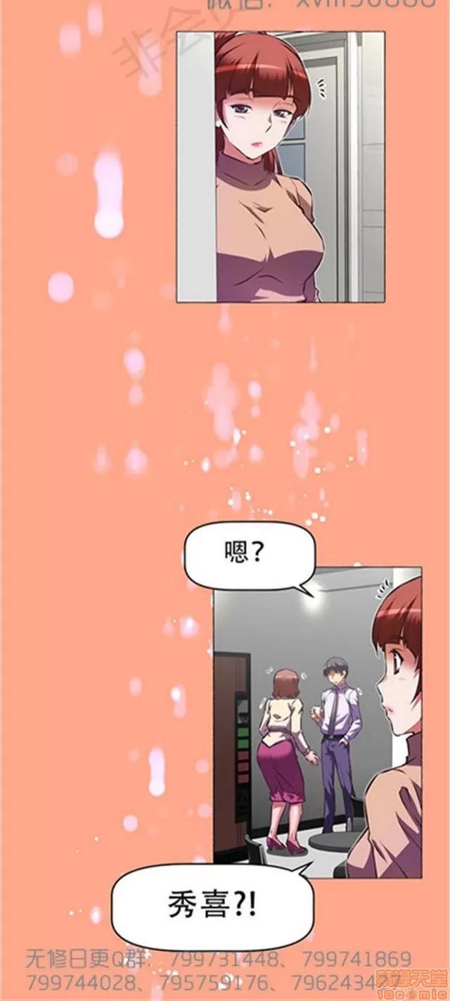 我的超级女友 6109-6541.zip 第368页