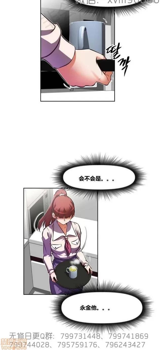 我的超级女友 6109-6541.zip 第372页