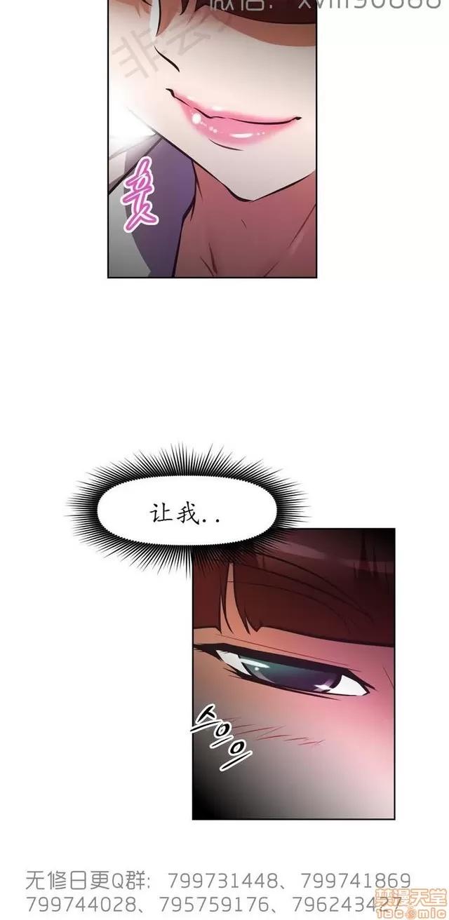 我的超级女友 6109-6541.zip 第374页