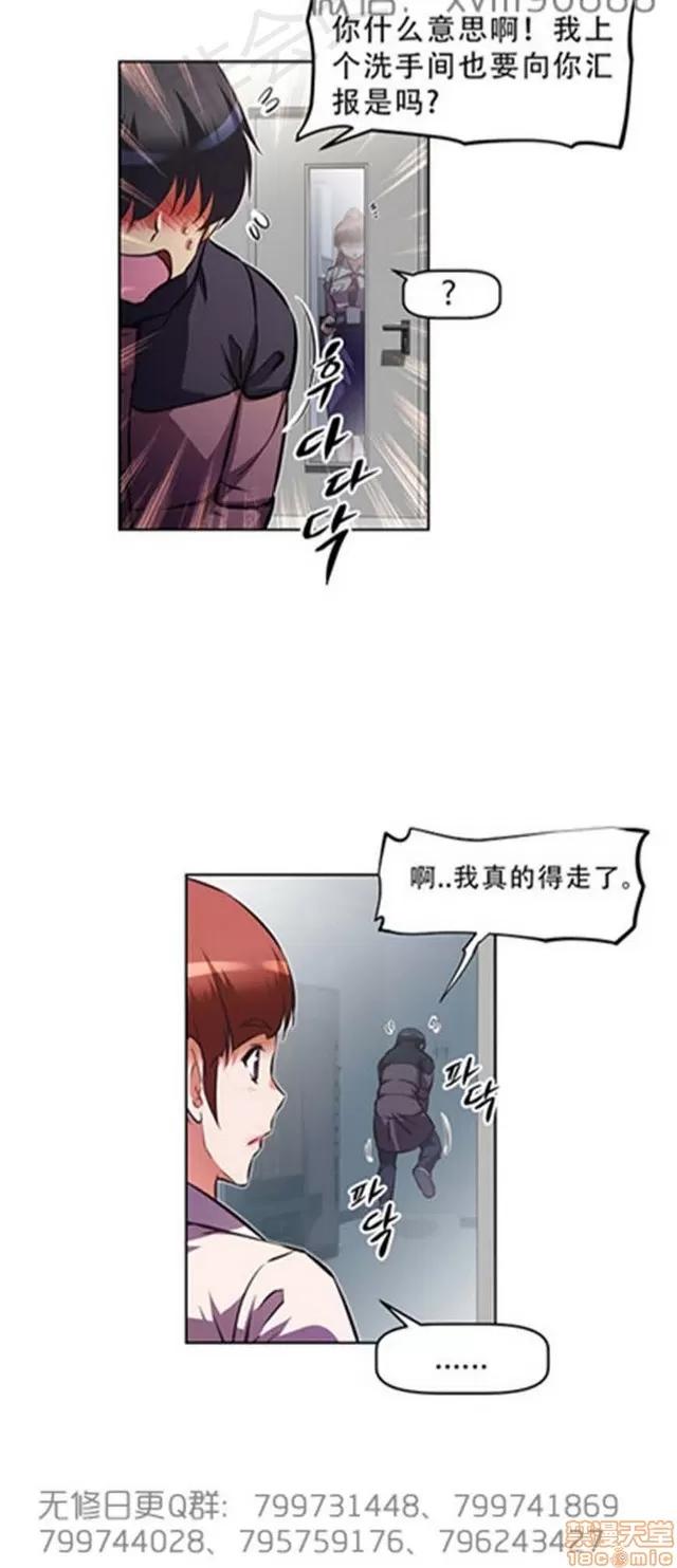 我的超级女友 6109-6541.zip 第376页