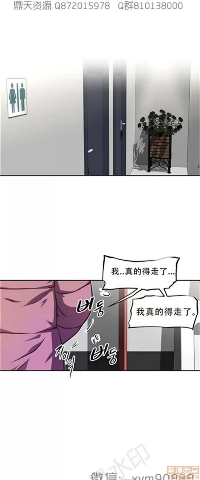 我的超级女友 6109-6541.zip 第377页