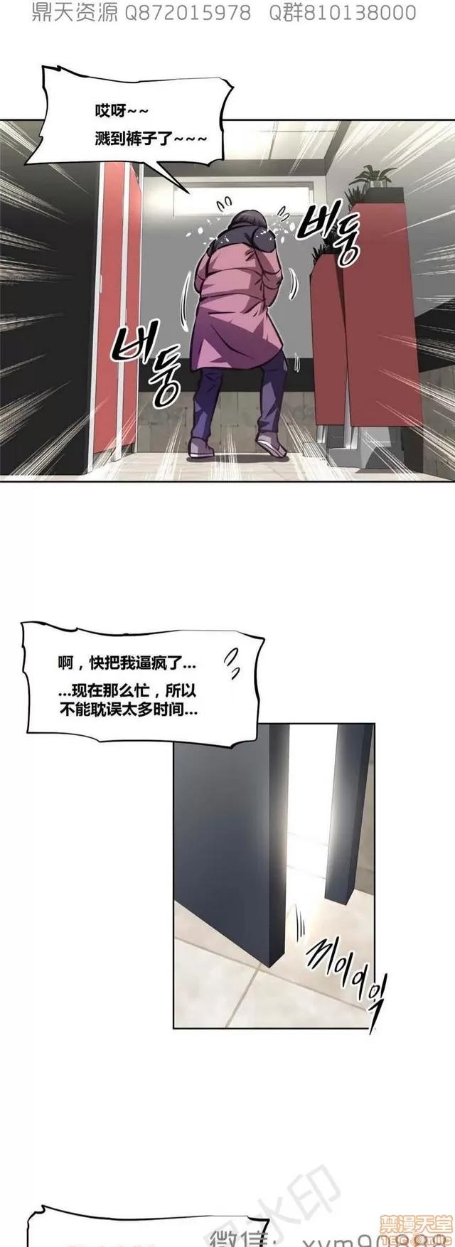我的超级女友 6109-6541.zip 第379页