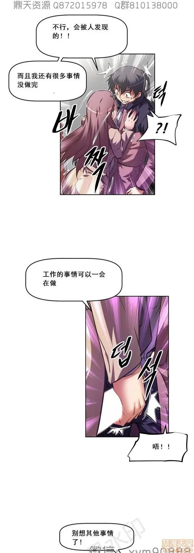 我的超级女友 6109-6541.zip 第390页