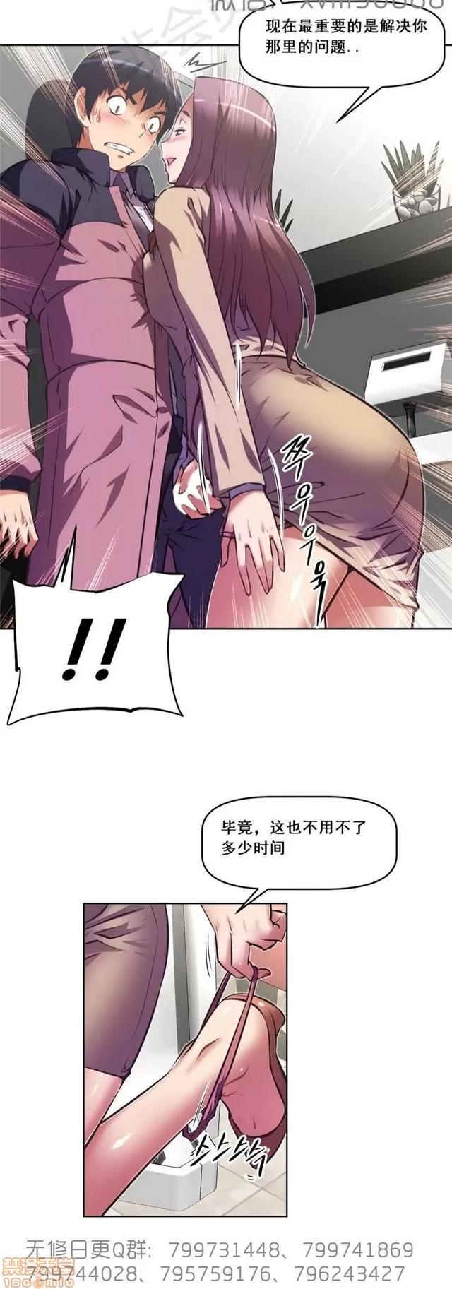 我的超级女友 6109-6541.zip 第391页