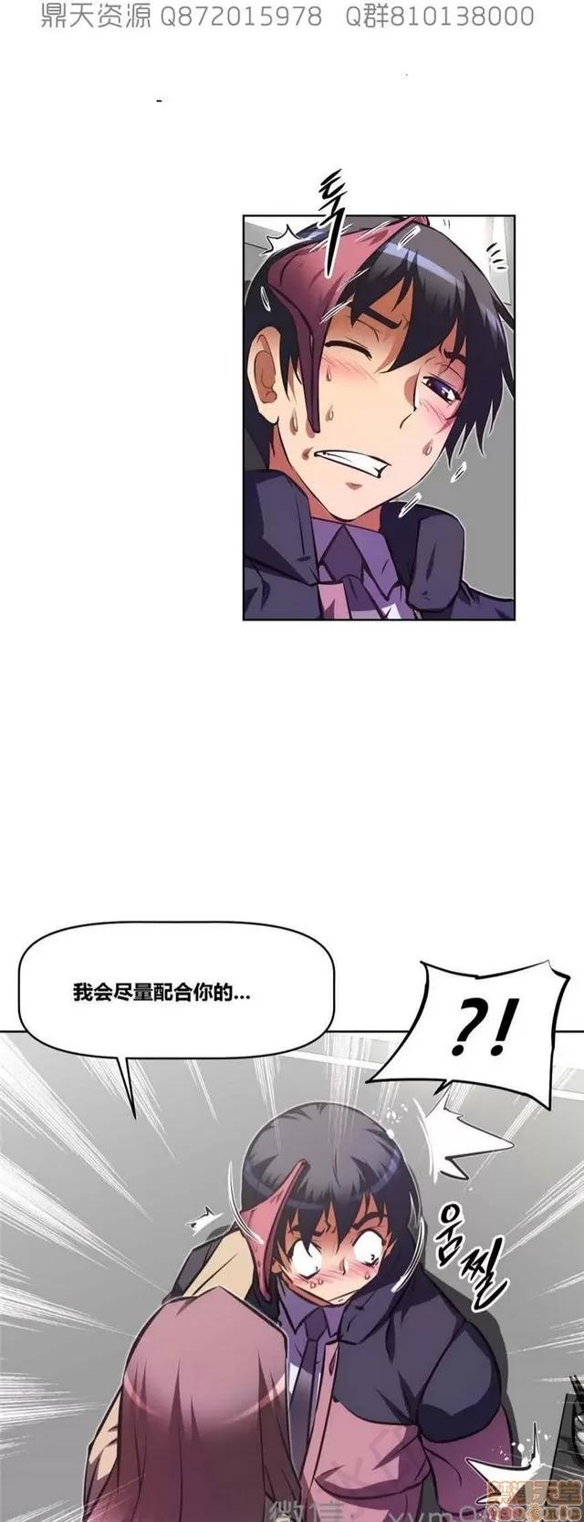 我的超级女友 6109-6541.zip 第392页