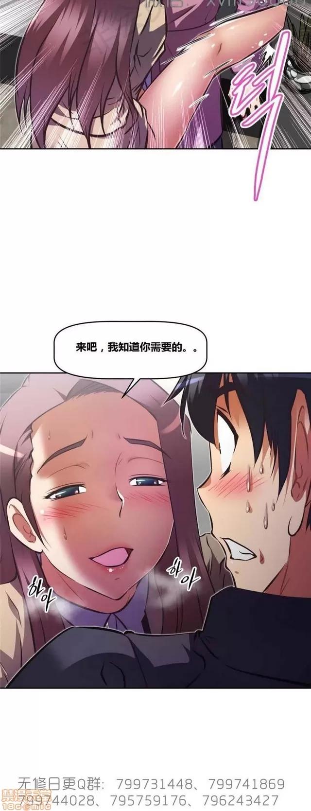 我的超级女友 6109-6541.zip 第393页