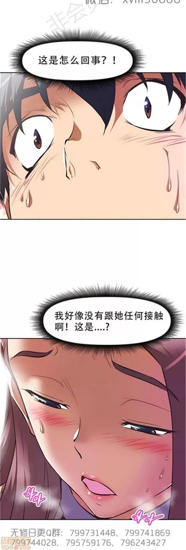 我的超级女友 6109-6541.zip 第395页