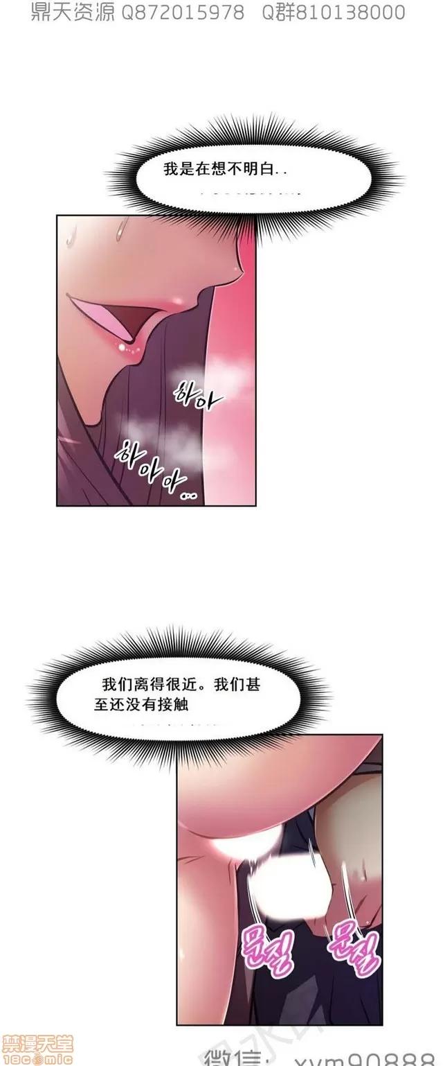 我的超级女友 6109-6541.zip 第396页