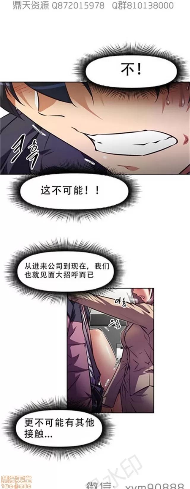 我的超级女友 6109-6541.zip 第398页