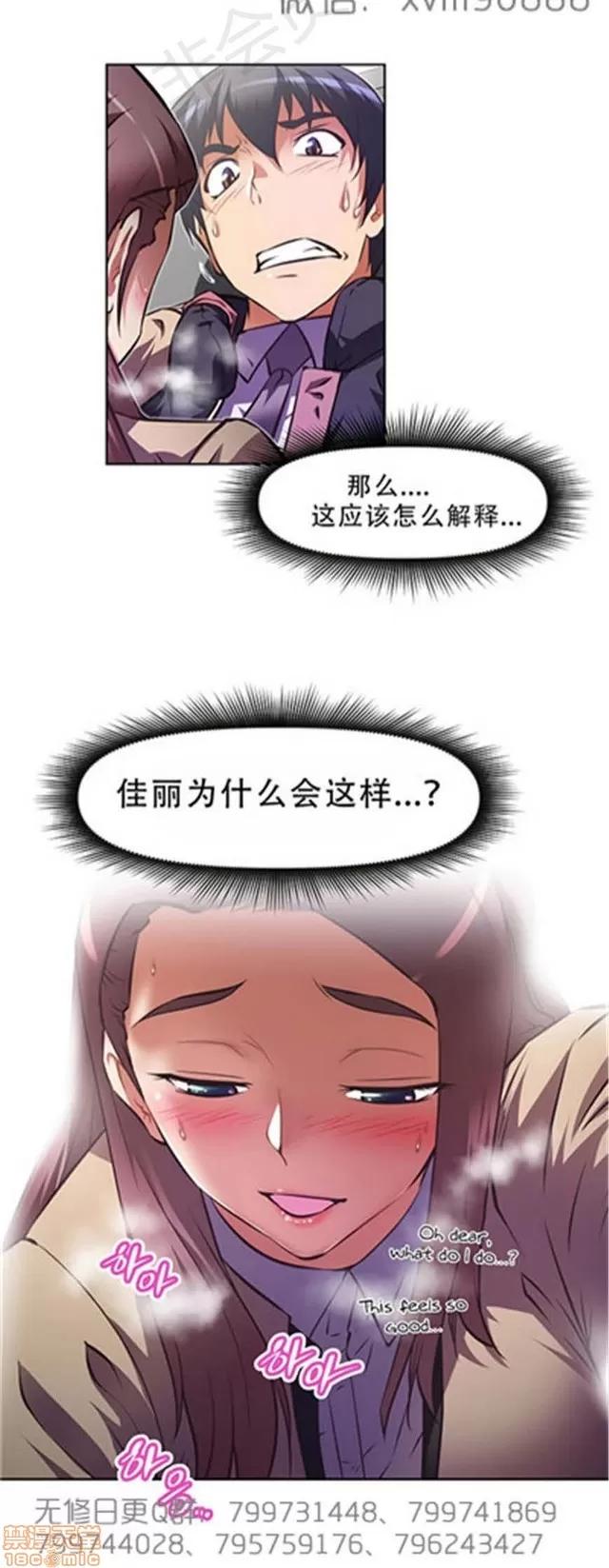 我的超级女友 6109-6541.zip 第399页