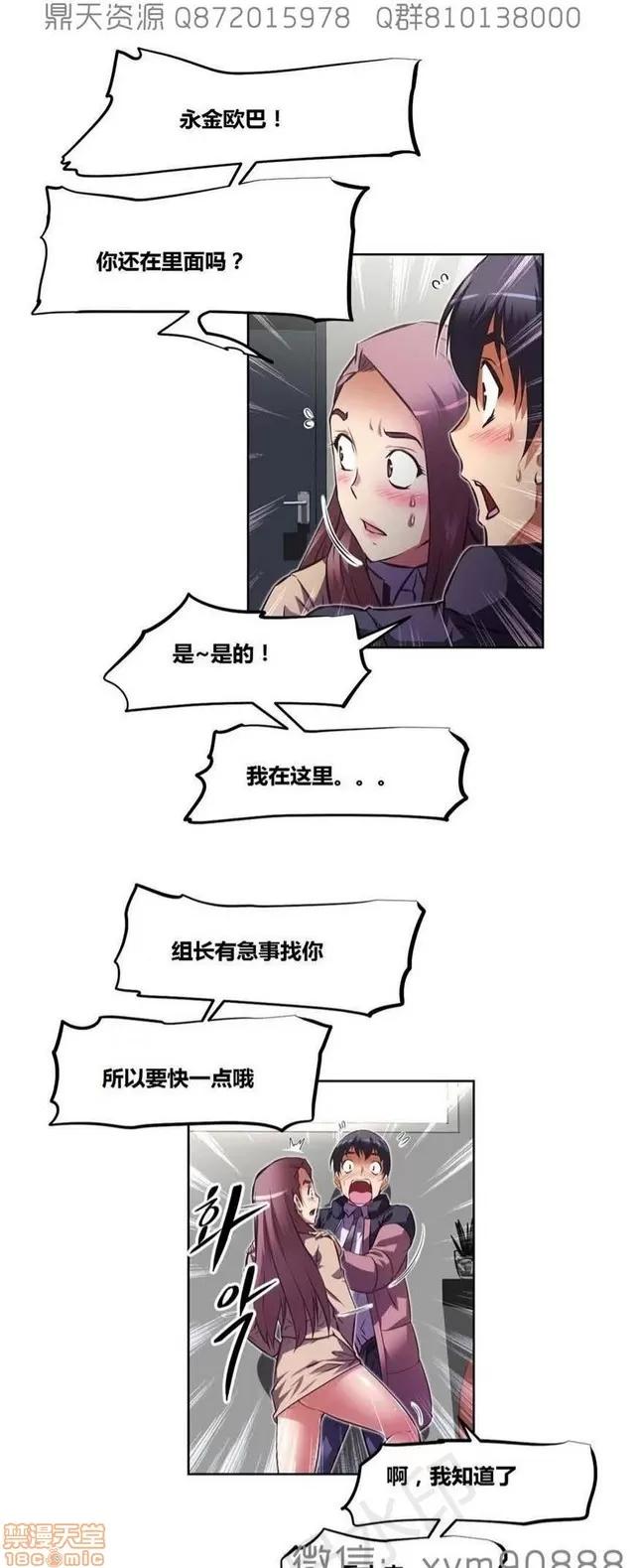 我的超级女友 6109-6541.zip 第402页