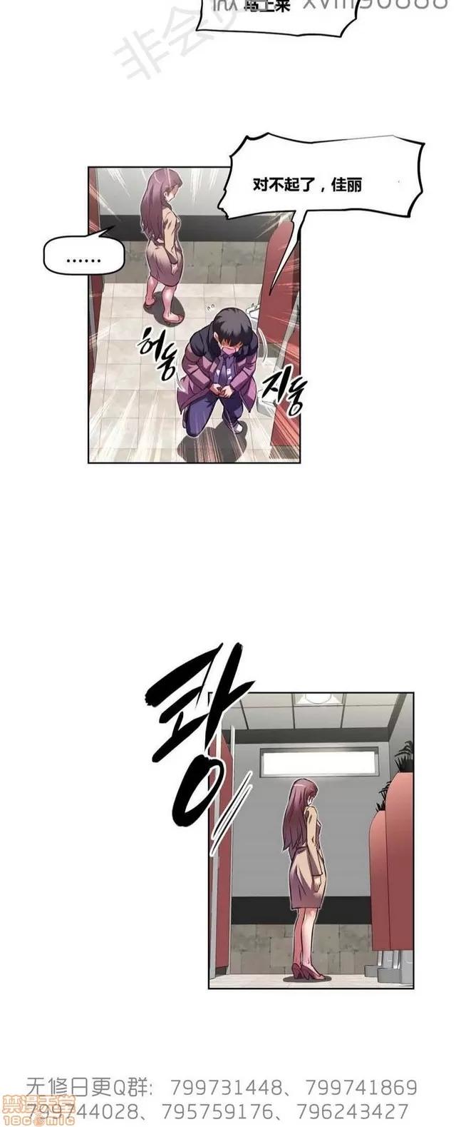 我的超级女友 6109-6541.zip 第403页