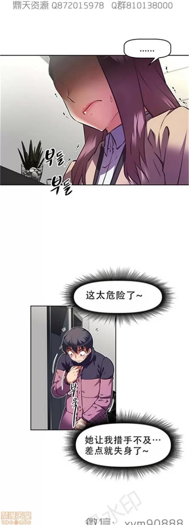 我的超级女友 6109-6541.zip 第404页