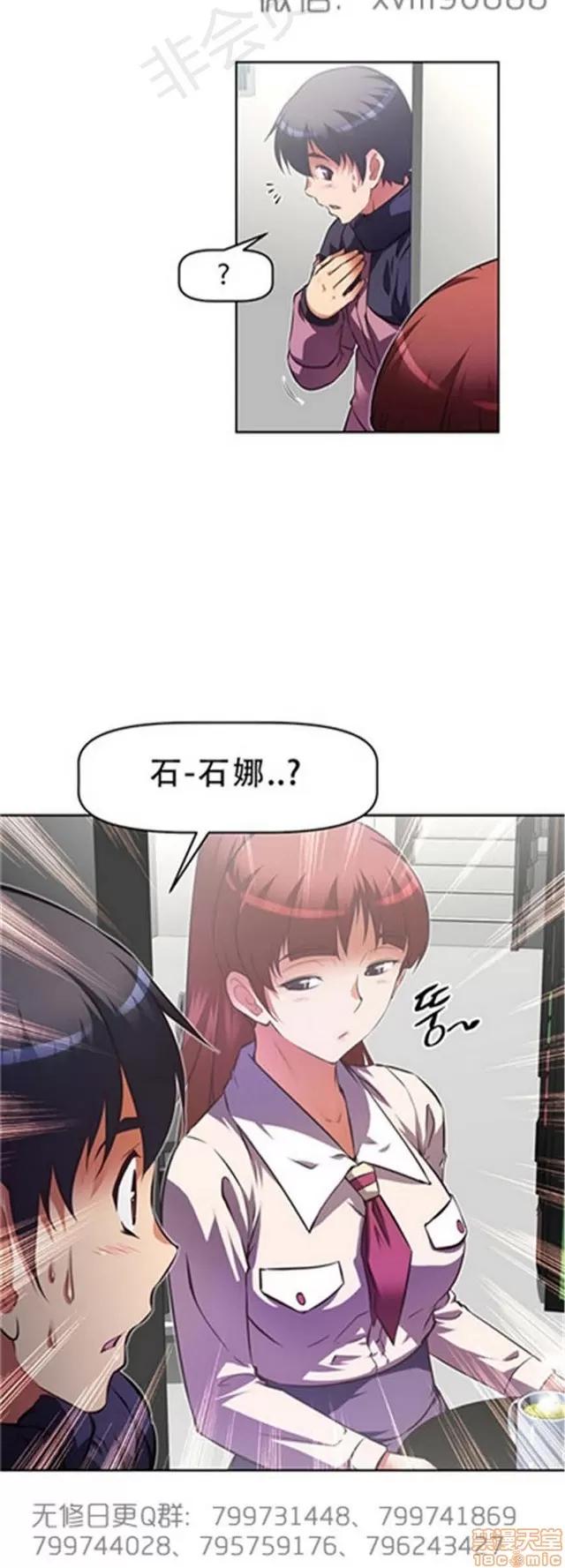 我的超级女友 6109-6541.zip 第405页