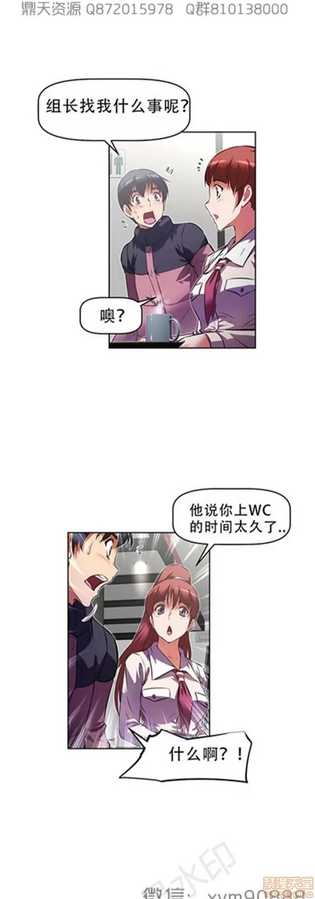 我的超级女友 6109-6541.zip 第406页