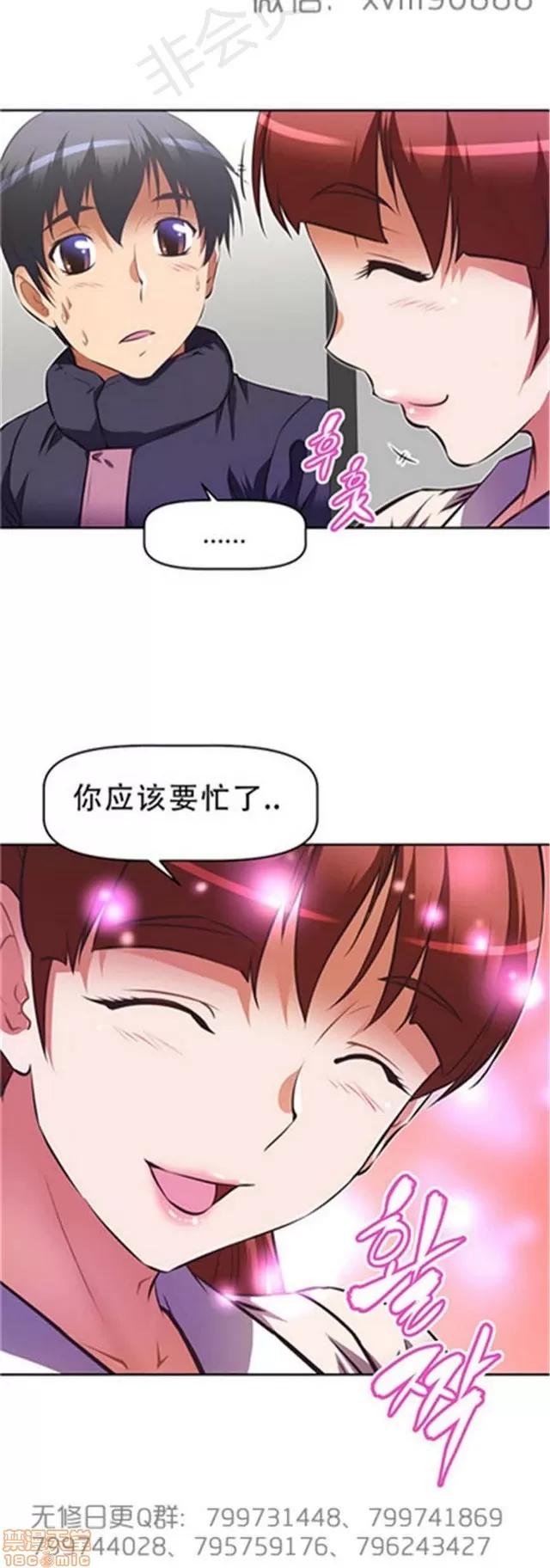 我的超级女友 6109-6541.zip 第407页