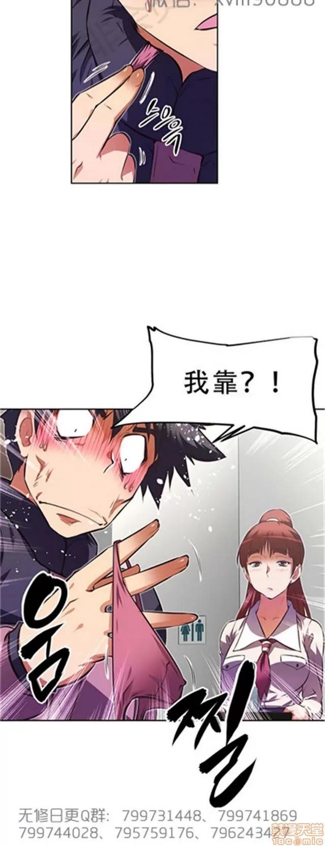 我的超级女友 6109-6541.zip 第411页