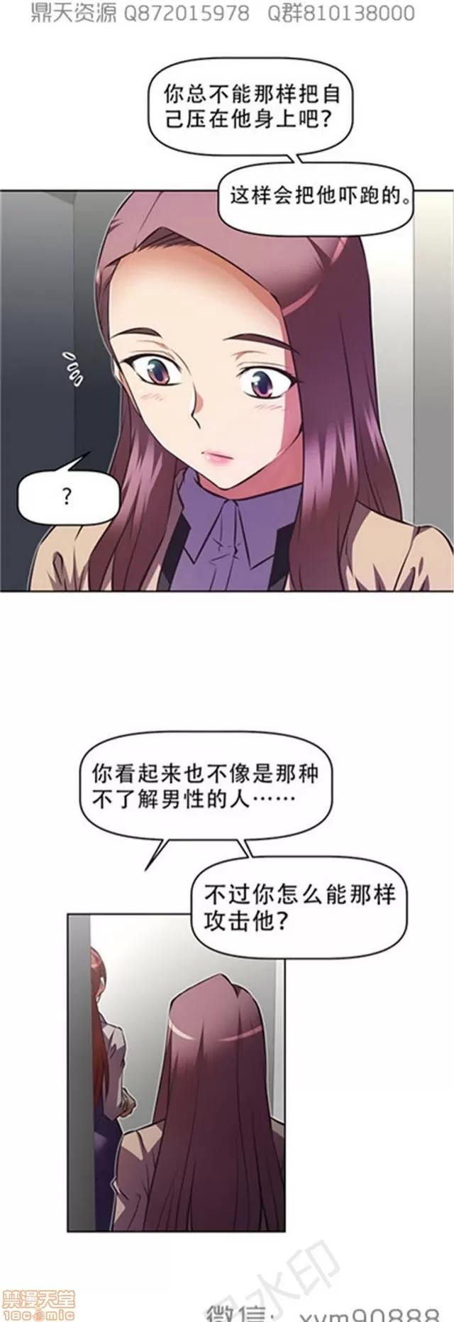 我的超级女友 6109-6541.zip 第414页