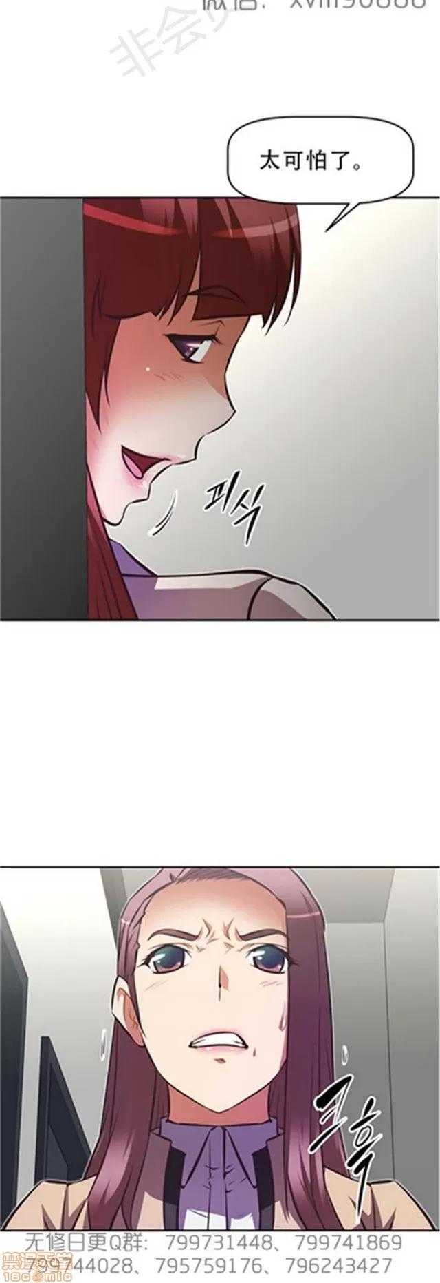 我的超级女友 6109-6541.zip 第415页