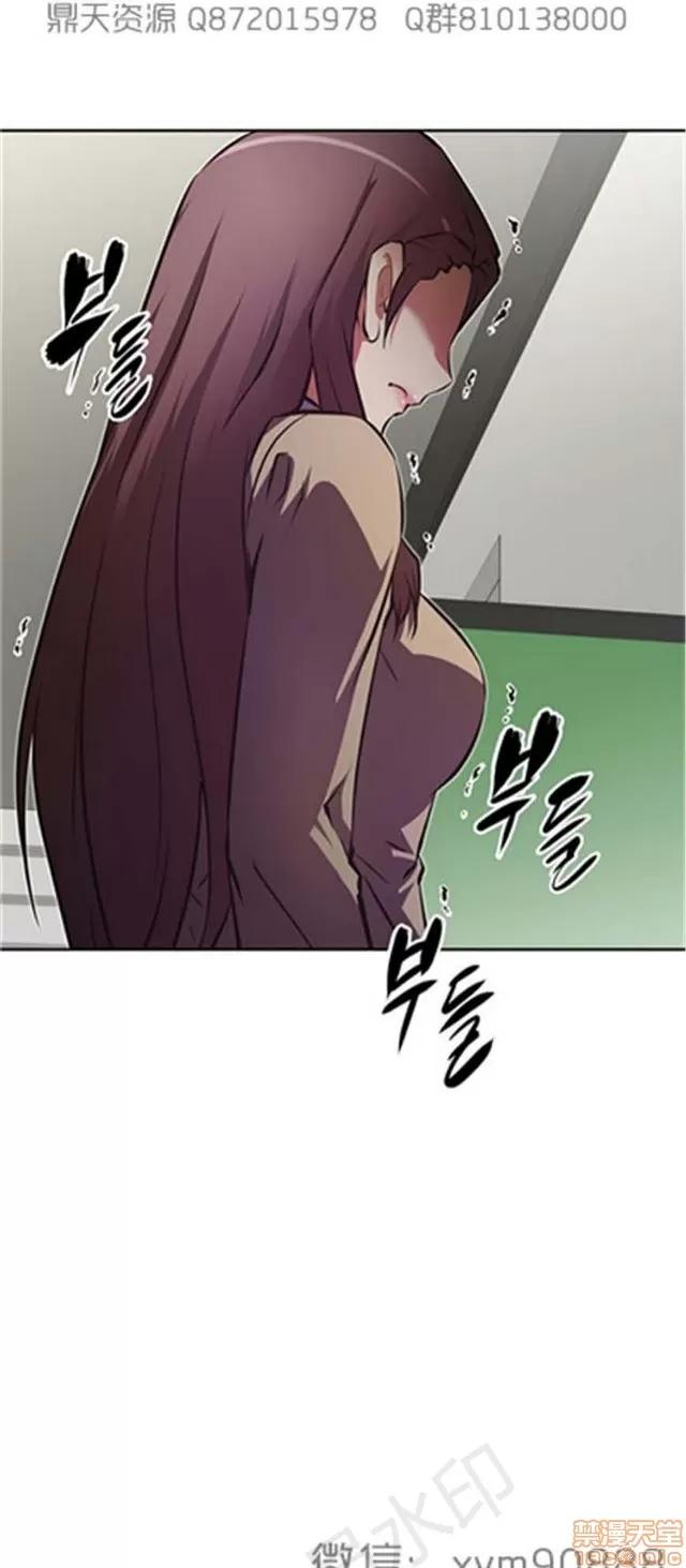 我的超级女友 6109-6541.zip 第418页