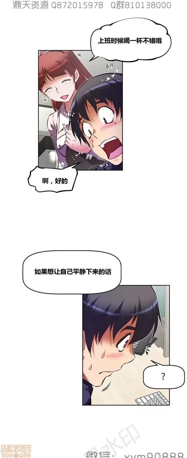 我的超级女友 6109-6541.zip 第420页