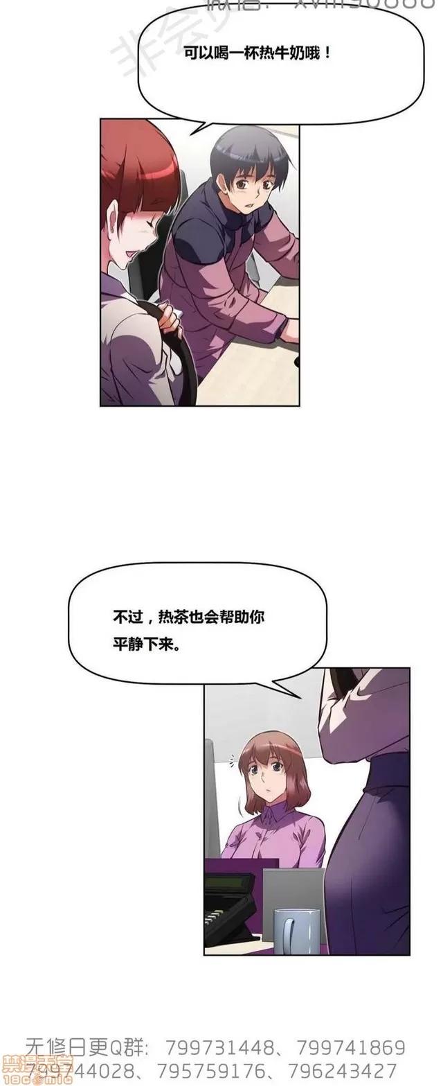 我的超级女友 6109-6541.zip 第421页