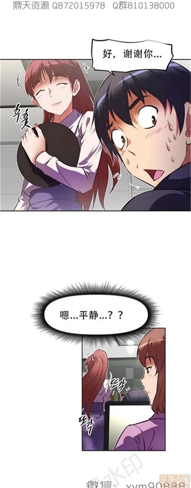 我的超级女友 6109-6541.zip 第422页