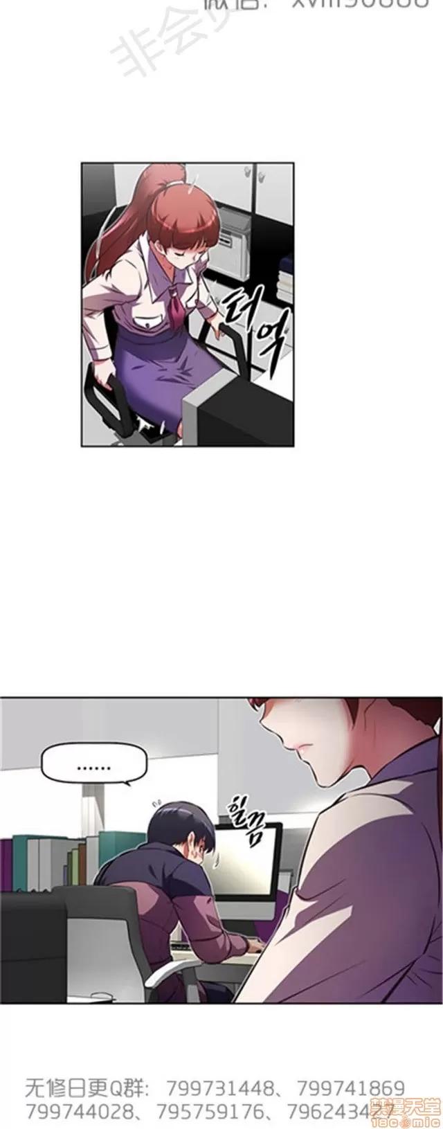 我的超级女友 6109-6541.zip 第423页