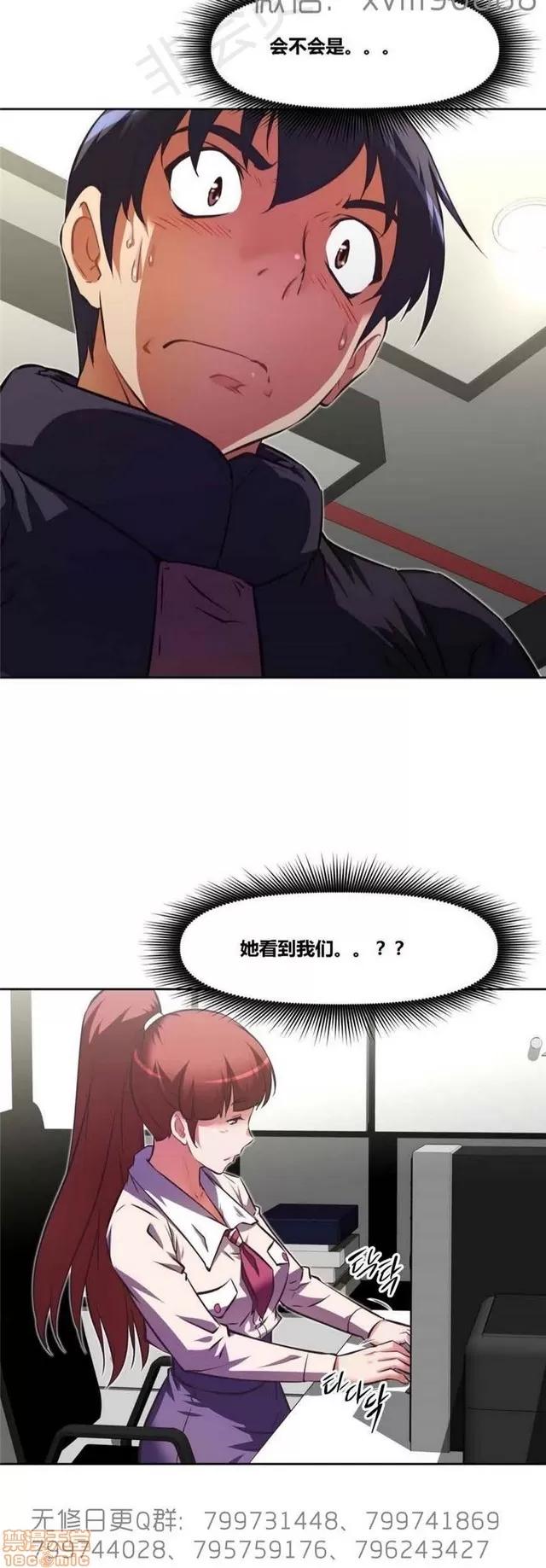 我的超级女友 6109-6541.zip 第425页