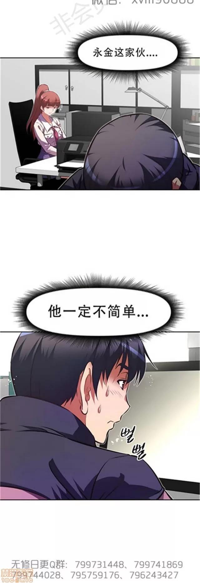 我的超级女友 6109-6541.zip 第427页