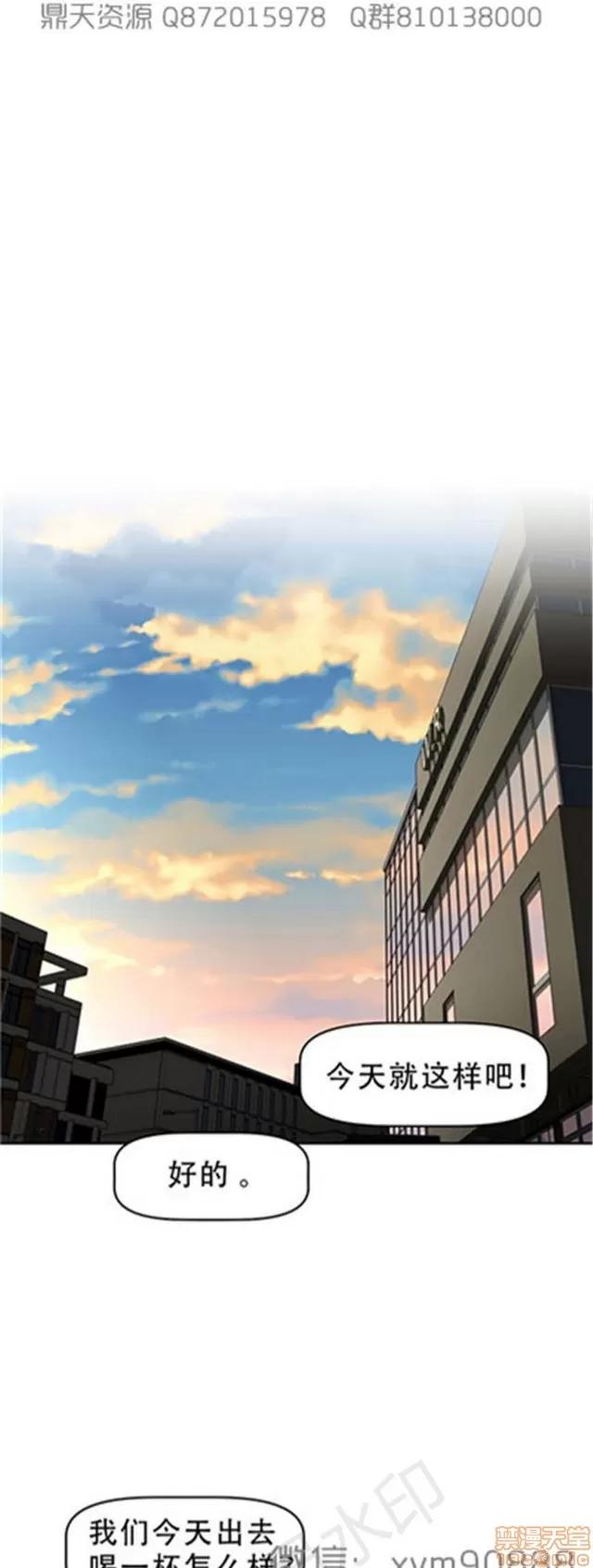 我的超级女友 6109-6541.zip 第428页