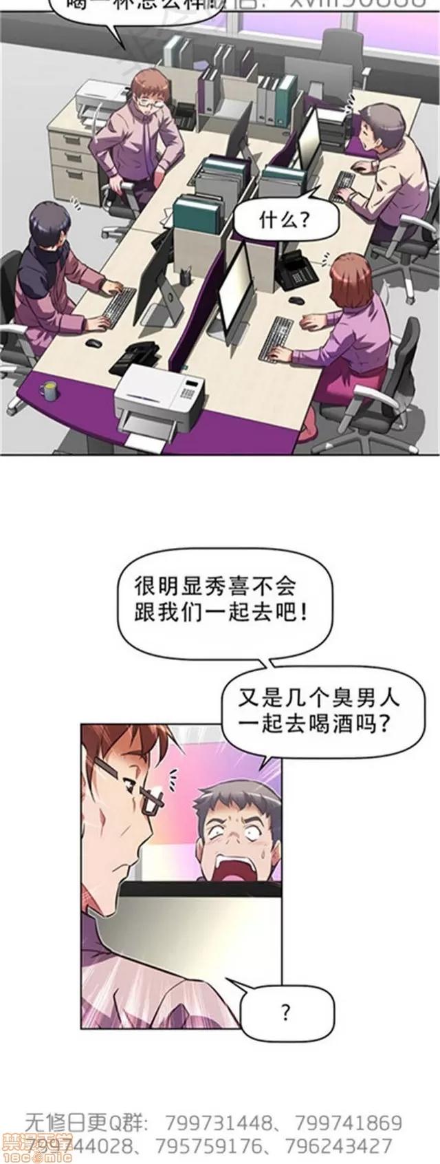 我的超级女友 6109-6541.zip 第429页