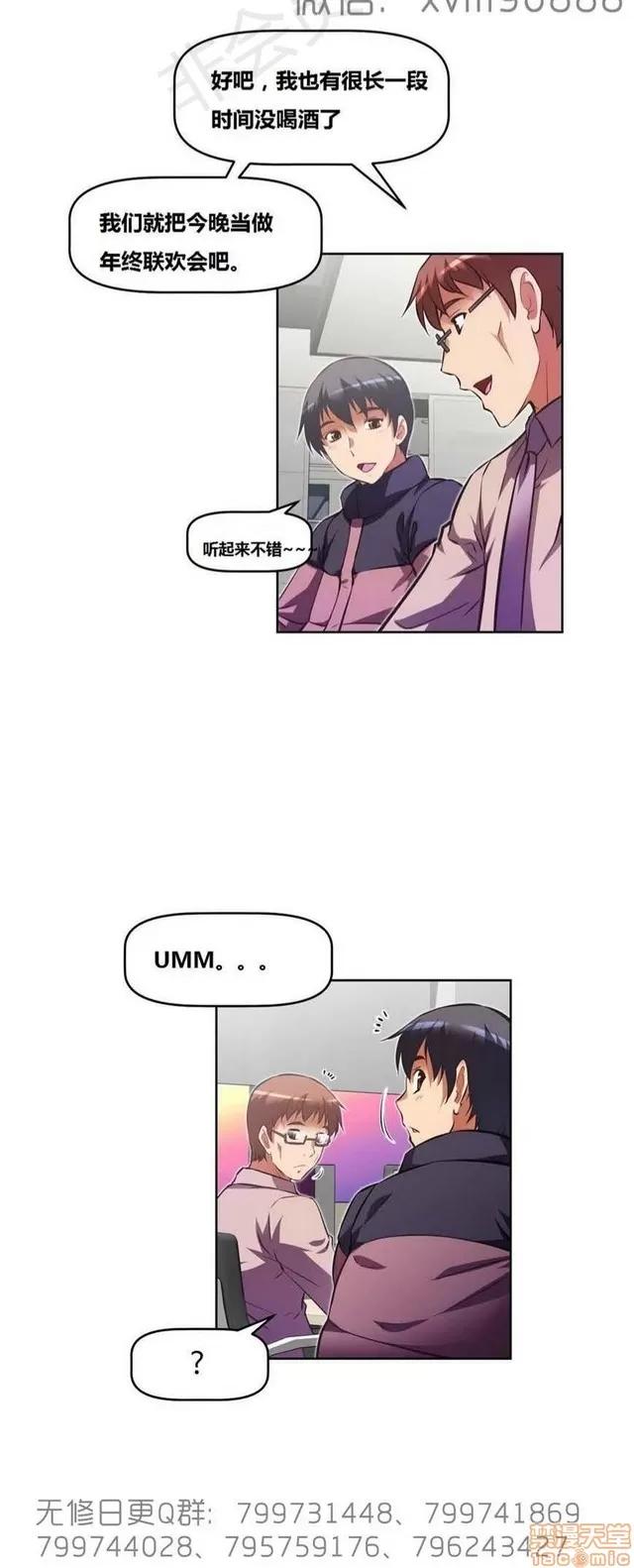 我的超级女友 6109-6541.zip 第431页