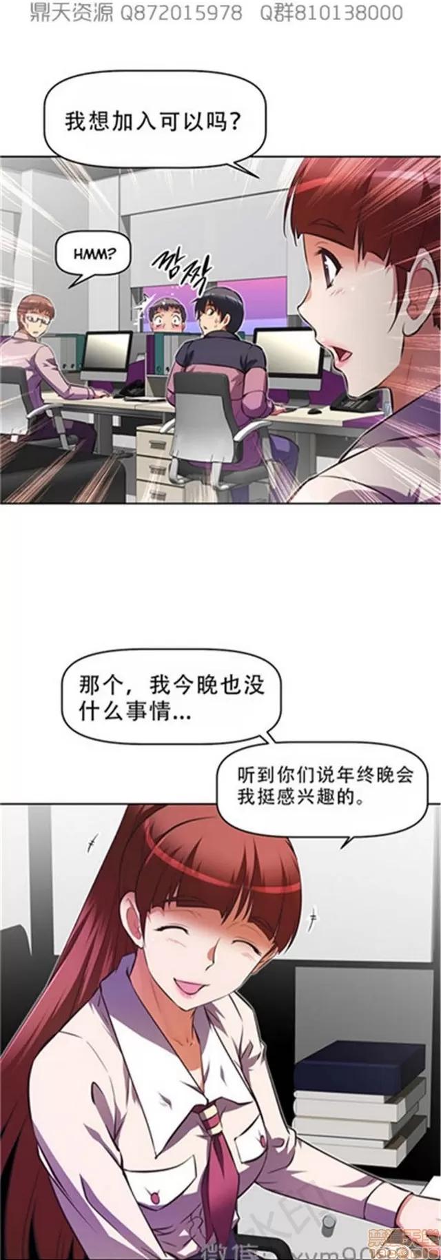 我的超级女友 6109-6541.zip 第432页