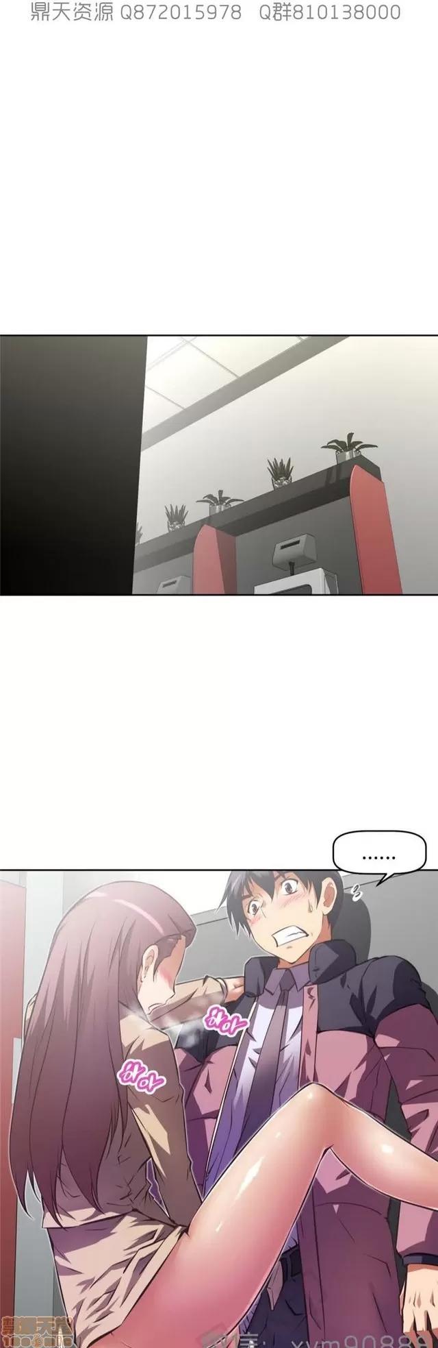 我的超级女友 6542-6936.zip 第1页
