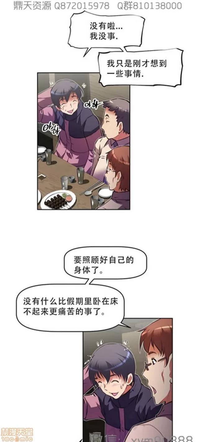 我的超级女友 6542-6936.zip 第5页