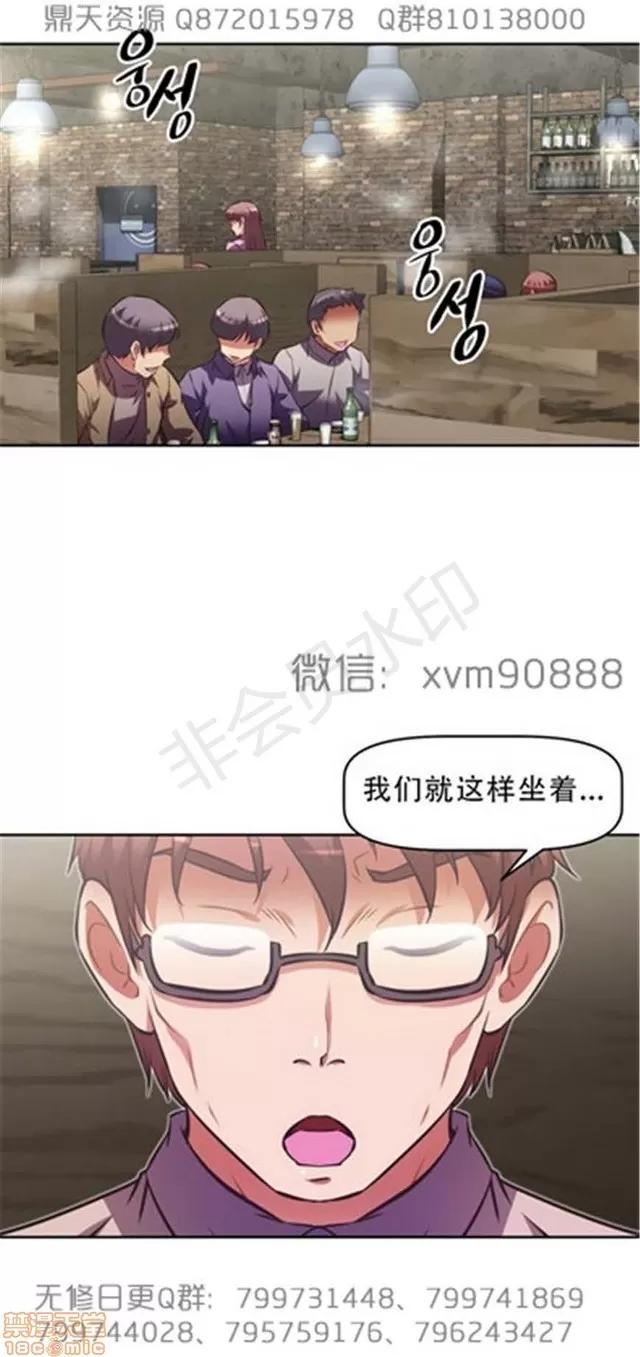 我的超级女友 6542-6936.zip 第7页