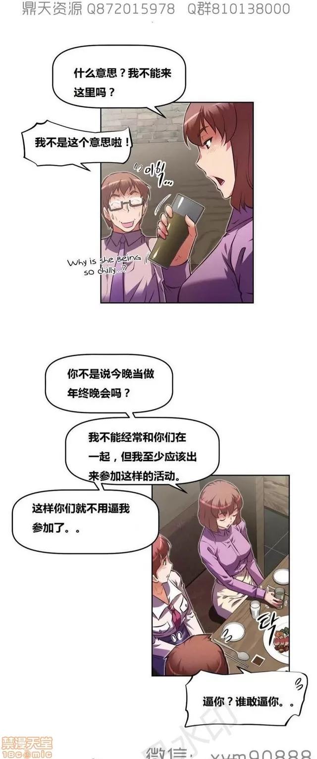 我的超级女友 6542-6936.zip 第14页